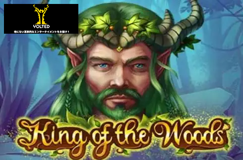 King of the Woods
